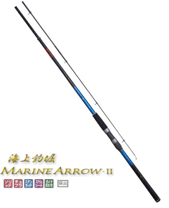 がまかつ海上釣堀マリンアロー2青物...