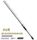 がまかつ がま磯 イージーライダー 86MH / エギングロッド
