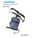 【セール】 シマノ ランガンレッグバッグ BW-022T ヘザーネイビー
