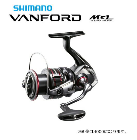 シマノ 20 ヴァンフォード 4000MHG / スピニングリール 【shimano】