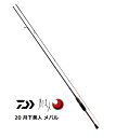 ダイワ 20 月下美人 メバル 76L-T / メバリングロッド 【送料無料】 (D01) (O01) 【セール対象商品】