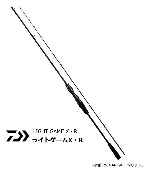 ダイワ 20 ライトゲームX 64 M-190・R (ベイトモデル) / 船竿 【daiwa】 【釣具】 (SP)