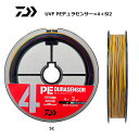 【セール】 ダイワ UVF PEデュラセンサー×4+Si2 5C 200m 2.5号 / ライン 【メール便発送】