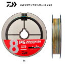 ダイワ UVF PEデュラセンサー×8+Si2 5C 300m 1号 / ライン 【メール便発送】 釣具