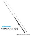 シマノ 20 ミッドゲーム SS TYPE73 H255 RIGHT (右巻き) / 船竿 shimano 【マラソンセール】