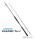 シマノ 20 ゲームタイプJ S64-2 (スピニングモデル) / ジギングロッド shimano 【週末セール対象商品】