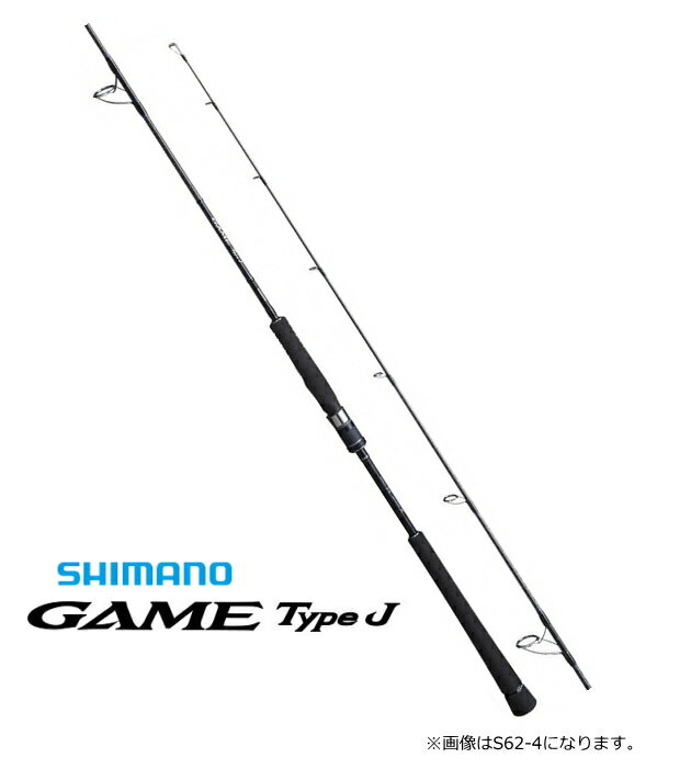 シマノ 20 ゲームタイプJ S510-4 (スピニングモデル) / ジギングロッド 【shimano】