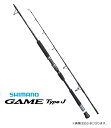 シマノ 20 ゲームタイプJ S53-8 (スピニングモデル) / ジギングロッド shimano