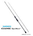 シマノ 20 ゲームタイプスローJ B66-0 (ベイトモデル) / ジギングロッド shimano 【マラソンセール】