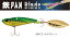 ジャクソン (Jackson) 鉄PAN ブレード 20g #GGR ゴールドグリーン / ルアー 【メール便発送】 釣具 ジャクソン (Jackson) 鉄PAN ブレード 20g #GGR ゴールドグリーン / ルアー 【メール便発送】 釣具