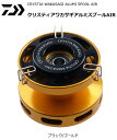 ダイワ クリスティアワカサギ アルミスプール AIR ブラック/ゴールド 【メール便発送】 daiwa 釣具 【GWセール】