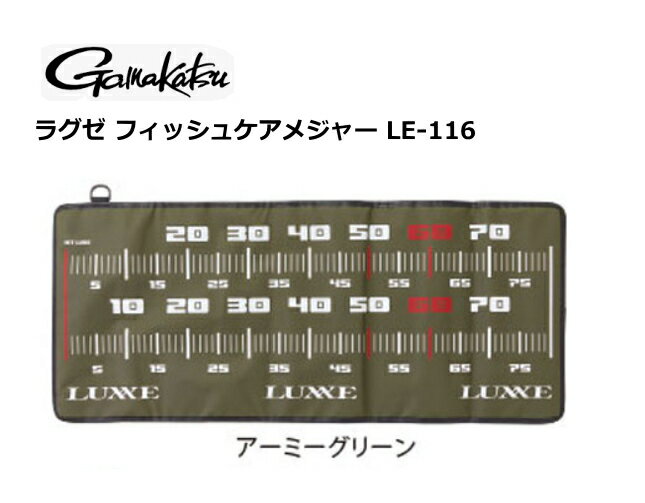 ޤ 饰 եå奱᥸㡼 LE-116 ߡ꡼ 80cm