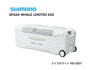 【クーラーセール】 シマノ スペーザ ホエール リミテッド NS-265T アイスホワイト 650 / クーラーボックス shimano 釣具 (SP)