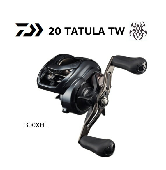 ダイワ 21 タトゥーラ TW 300XHL (左ハンドル) / ベイトリール 【daiwa】 【釣具】
