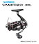 シマノ 20 ヴァンフォード C2500SHG / スピニングリール 【shimano】