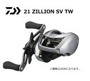 ダイワ 21 ジリオン SV TW 1000XH (右ハンドル) / ベイトリール daiwa 釣具 【GWセール】