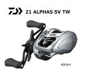 ダイワ 21 アルファス SV TW 800XH (右ハンドル) / ベイトリール daiwa 釣具 【GWセール】