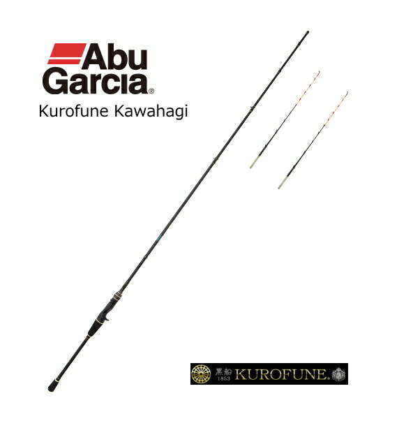 Other - アブ ガルシア 黒船 カワハギ KKWC-175 ZEROTEN (ベイト)｜船竿 abugarcia (SP) 【期間限定セール】