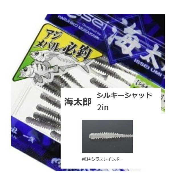 ʹۤޤ ŷԾŹ㤨ְ (issei Ϻ 륭å (2 / 饹쥤ܡ / 륢  ڥ᡼ȯ ĤפβǤʤ537ߤˤʤޤ