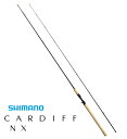 シマノ 21 カーディフNX B83ML (ベイトモデル) / トラウトロッド 【shimano】 【釣具】