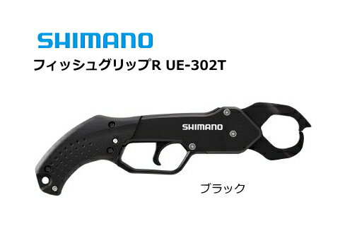 シマノ フィッシュグリップR UE-302T ブラック 【shimano】 【釣具】