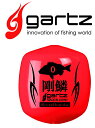 ガルツ (gartz) 剛鱗 (ごうりん) オレンジ G2 / ウキ 【釣具】