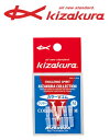 ■お買い物の前にご確認ください ⇒ 在庫表示/配送/送料等のご説明この商品の他のタイプを見る 商品情報 キザクラ kizakura 磯ウキ グレウキ 黒鯛 チヌ フカセ クッション ナビ ストッパー ウキゴム 視認性か&#12441;重視され、ウキとのフィット性もよい。Sサイス&#12441;はカ&#12441;ンタッチに適応。 ※キザクララーストッパーに適合します (ストッパーSサイズなら、VゴムもSサイズ)。