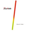 釣武者 鬼馬棒(きばぼう) スペアグラデーショントップ オレンジ/イエロー / 棒ウキ 【メール便発送】 釣具