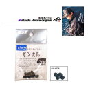 釣武者 MST ガン次郎 (黒/BB) （松田稔） 【メール便発送】 【釣具】