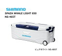 【クーラーセール】 シマノ スペーザ ホエール ライト 650 NS-465T ピュアホワイト / クーラーボックス shimano 釣具 (SP)