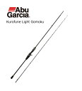 アブ ガルシア 黒船 ライト五目 KLTC-64/190ML (ベイトモデル) / 船竿 abugarcia (SP) 【GWセール】