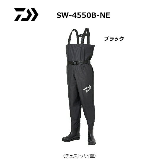 ダイワ ソルトブレスウェーダーネオ SW-4550B-NE (先丸) ブラック Lサイズ 【daiwa】 【釣具】