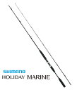 シマノ 21 ホリデーマリン 64 50-300 / 船竿 shimano 【マラソンセール】