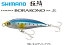 シマノ エクスセンス ボラコノ 80F X AR-C XL-180Q #001 キョウリンイワシ / ルアー (O01) 【メール便発送】 【セール対象商品】 シマノ エクスセンス ボラコノ 80F X AR-C XL-180Q #001 キョウリンイワシ / ルアー (O01) 【メール便発送】 【セール対象商品】