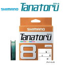 シマノ タナトル 8 PL-F88S 3.0号 500m / 8本編み PEライン 【shimano】 【釣具】 【メール便発送】
