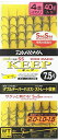 ダイワ D-MAX 鮎 SS プロパック マーキング ダブルテーパーハリス キープ 4本イカリ 8号 / 鮎友釣り 錨針 仕掛 釣具 【メール便発送】