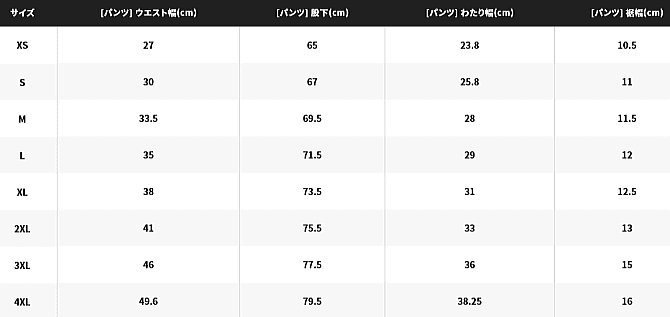 【セール】 シマノ サンプロテクションクール タイツ IN-095U クールグレー XL(LL)サイズ