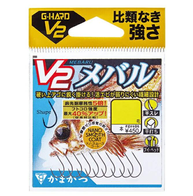 楽天釣人館ますだ 楽天市場支店がまかつ G-HARD V2 V2メバル バラ 6号（10本入） / ハリ 【メール便発送】