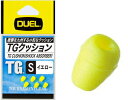 デュエル TG クッション Sサイズ イエロー 【メール便発送】