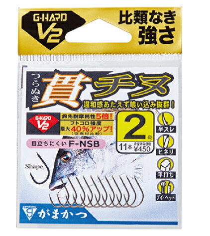 がまかつ G-HARD V2 貫チヌ ファインピンク 0.8号 (12本入) / ハリ 【メール便発送】