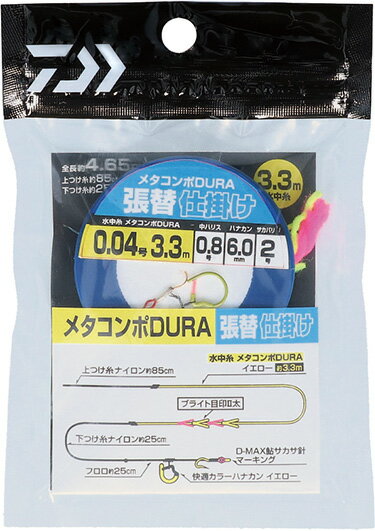 ダイワ メタコンポ DURA (デュラ) 張替仕掛け 0.1号 / 鮎友釣り 仕掛け 【メール便発送】 【釣具】