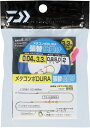 ダイワ メタコンポ DURA (デュラ) 張替仕掛け 0.1号 / 鮎友釣り 仕掛け 【メール便発送】 釣具
