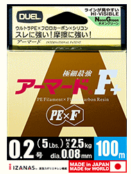デュエル アーマード F+ (フロロプラス) 150m GY ゴールデンイエロー 0.6号 / PEライン 【メール便発送】 釣具