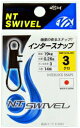 ■お買い物の前にご確認ください ⇒ 在庫表示/配送/送料等のご説明この商品の他のタイプを見る 商品情報 nt-swivel BRASS INTERLOCK SNAP スイベル ルアー サルカン ヨリモドシ スナップ 仕掛け 強度の有るスナップ！