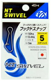 ■お買い物の前にご確認ください ⇒ 在庫表示/配送/送料等のご説明この商品の他のタイプを見る 商品情報 nt-swivel STAINLESS STEEL HOOKED SNAP スイベル ルアー サルカン ヨリモドシ スナップ 仕掛け ひっかかり難いスナップ！