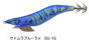釣研 エギスタ スーパーシャロー 3.5号 #SS-15 ケイムラブルーラメ / エギング 餌木 釣具 【メール便発送】(4)