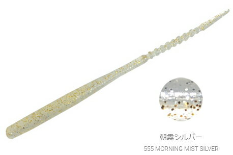 レインズ (reins) アジキャロスワンプ #555 朝霧シルバー / ワーム ルアー 釣具 【メール便発送】