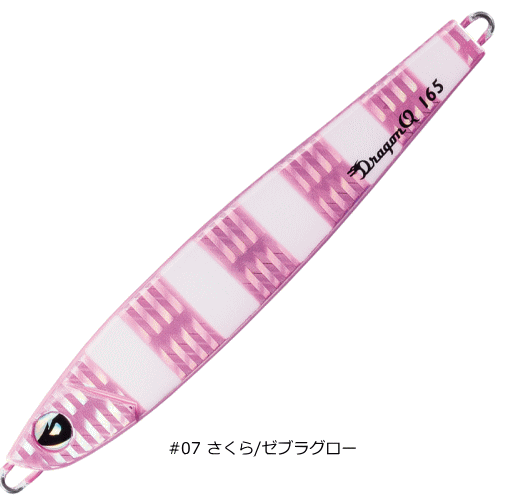 バレーヒル ドラゴンQ メタルフラット 130g #07 さくら/ゼブラグロー / タチウオ メタルジグ 【メール便発送】 (O01) 【セール対象商品】