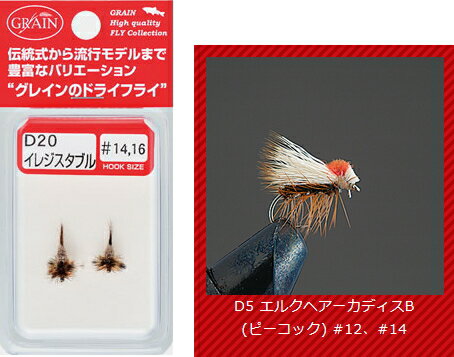 Х졼ҥ COMPLETE FLY ʥɥ饤ե饤 #D5 륯إǥB (ԡå) ڥ᡼ȯ 