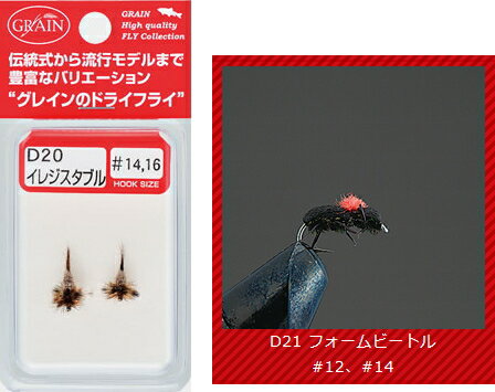 Х졼ҥ COMPLETE FLY ʥɥ饤ե饤 #D21 եӡȥ ڥ᡼ȯ 